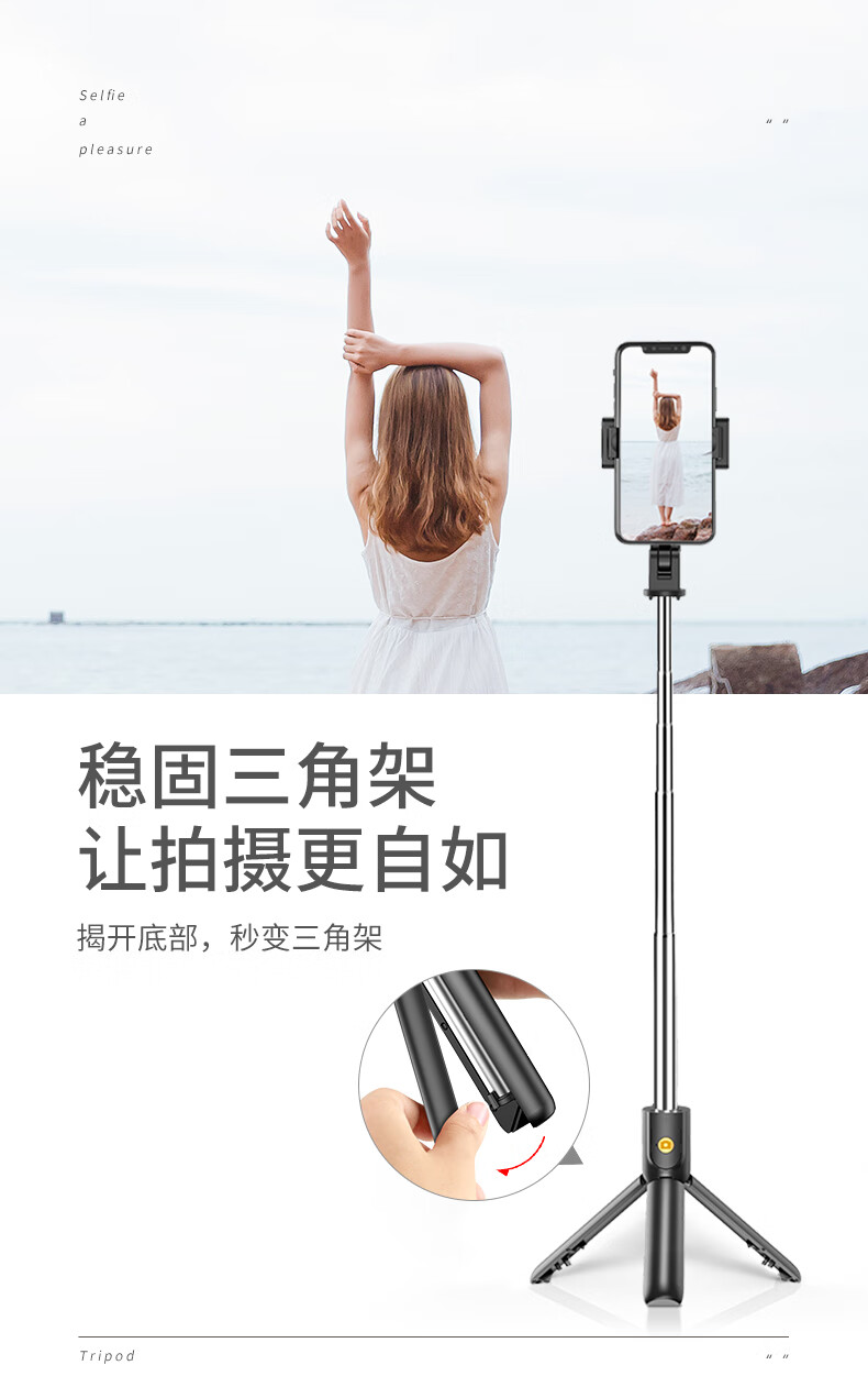 x一体自排杠照相棒 可爱粉【蓝牙款】送稳固三脚架可录视频 横拍竖拍