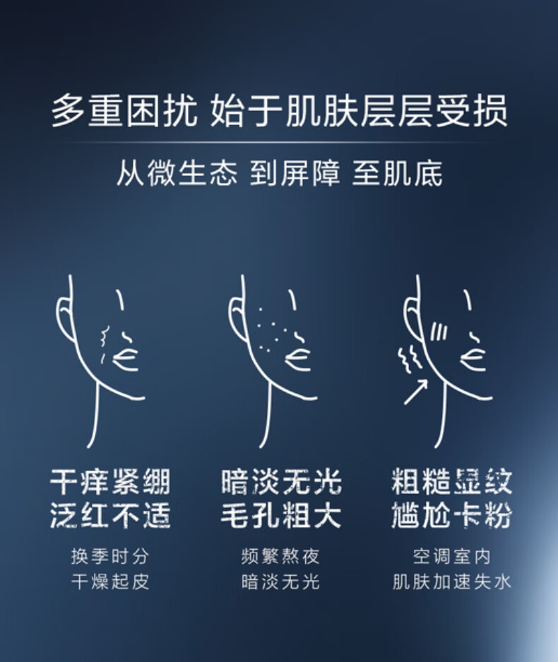 （海外保税直发）小黑瓶100ml全新肌底精华液生日礼物送女友 保湿补水修护面部精华舒缓肌肤 小黑瓶100