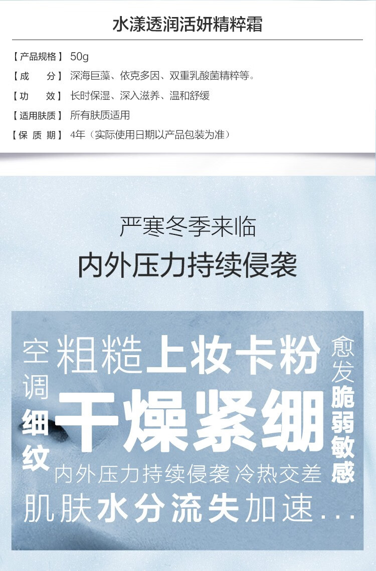 珀莱雅（PROYA）面霜保湿补水女士提拉紧致滋润清爽不油护肤品高润肤男日晚霜官网 【倍润型】水漾芯肌透润霜50g