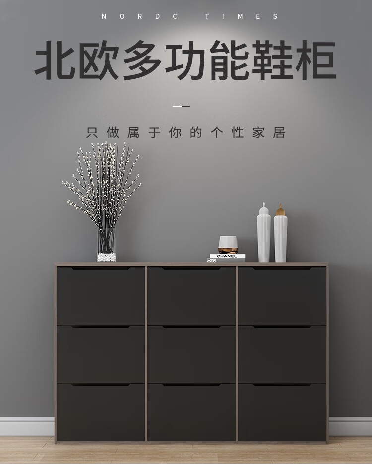 【咨询返3%】宜森缘 鞋柜超薄窄17cm家用门口北欧现代简约入户翻斗式多功能换鞋凳鞋柜 0.6米鞋柜