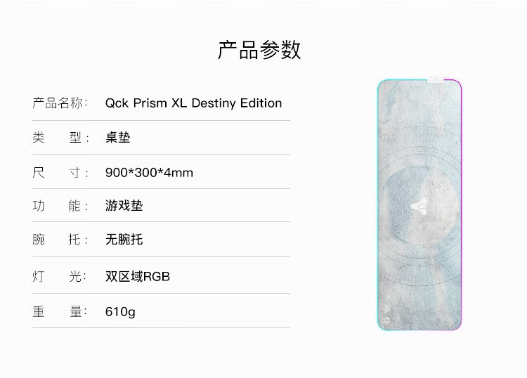 赛睿（SteelSeries） qck鼠标 垫游戏鼠标垫 鼠标垫大号 电竞游戏垫 桌垫 QcK Heavy Large