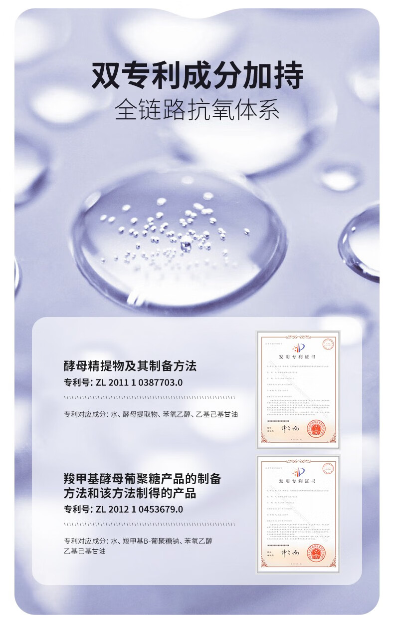 Drve面膜女虾青素抗氧烟酰胺提亮去暗沉补水保湿紧致嫩肤控油修护熬夜 烟酰胺面膜5片/盒（到手5盒）