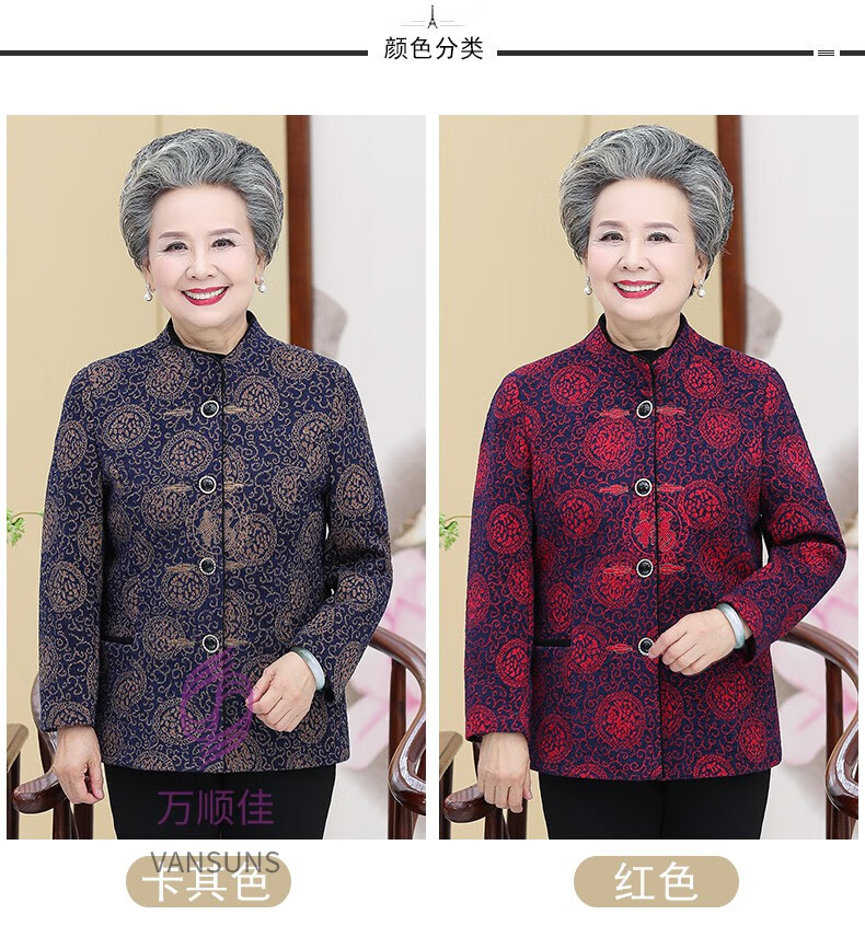 祝寿喜庆衣服 老奶奶生日唐装奶奶装外套老年人春装女60-70-80岁老人