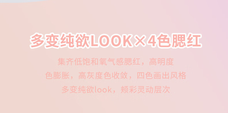 XiXi 日落四色腮红腮蓝腮紫晒红女纯欲风修容哑光自然裸妆胭脂日系 02#丁香茶郁