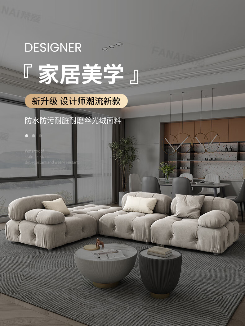 梵爱 沙发  布艺沙发意式极简高档丝光绒豆腐块沙发网红设计师款大小户型客厅整装家具 三人位