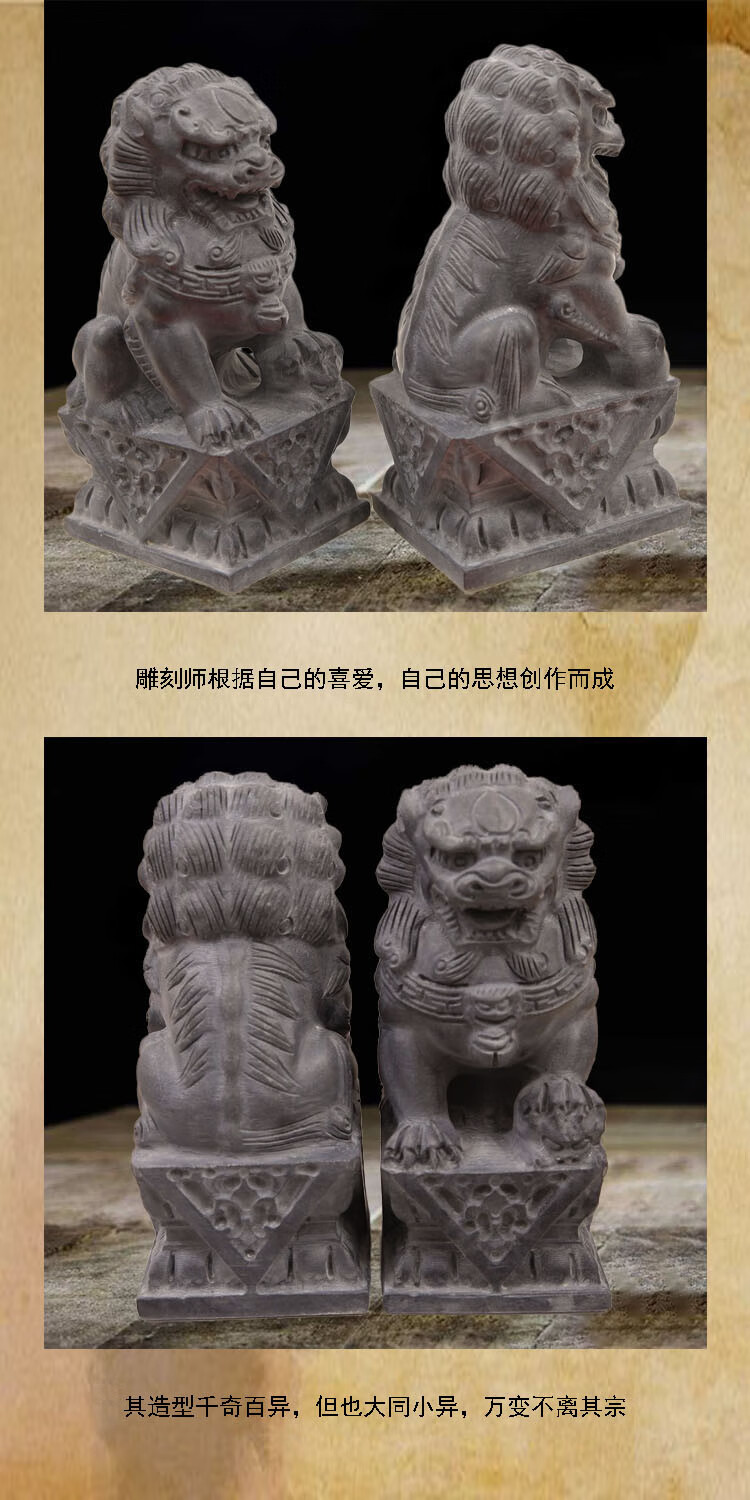 狮子 四合院石雕青石狮子一对看门家居小号石头雕刻庭院墓地风水摆件