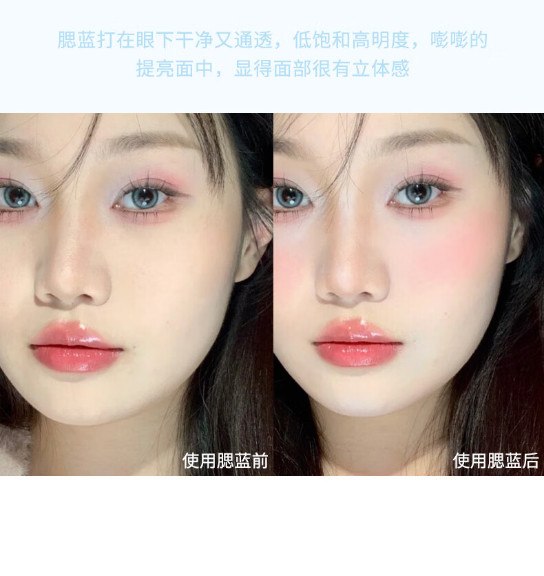 XiXi茶茶桃心单色腮红腮蓝干净通透自然裸妆纯欲腮红叠涂单涂提亮面中 01# 浅梦岛屿