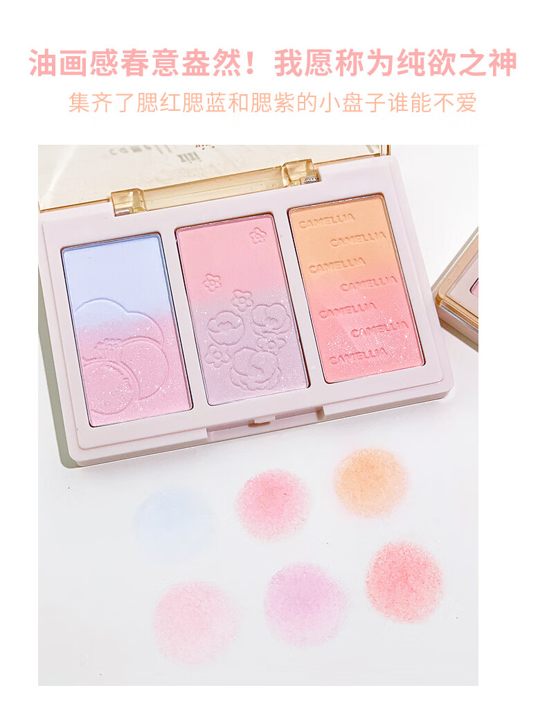 XiXi 渐变三色修容粉盘一体盘侧影鼻影阴影腮红腮蓝晒红少女自然提亮 03#莎尔漫纱