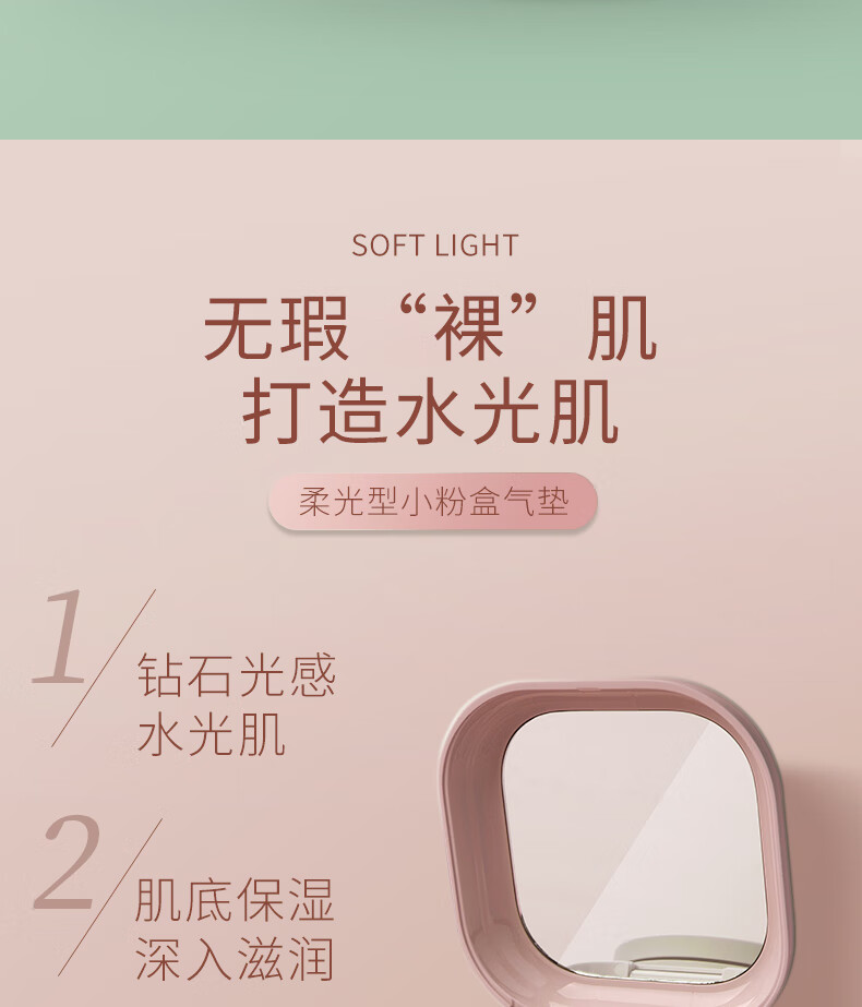 兰芝（LANEIGE）隔离霜30ml雪纱丝柔水光隔离霜气垫女精华隔离防晒女学生 紫色隔离40号中样10ml*3支修容