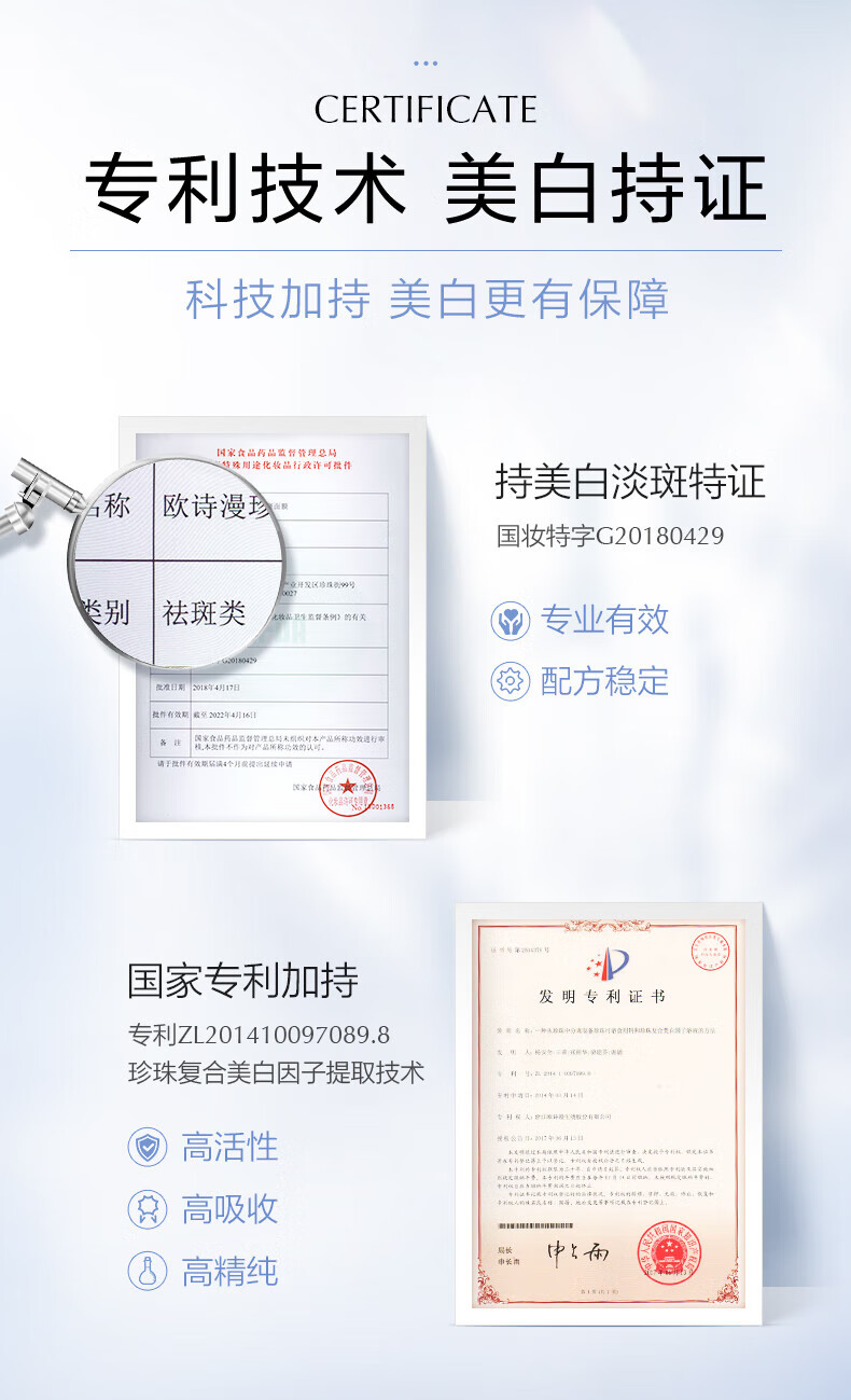 欧诗漫（OSM）珍珠护肤品美白淡斑面膜女补水保湿提亮肤色化妆品节日礼送女友 面膜10片洁30水乳20精华10