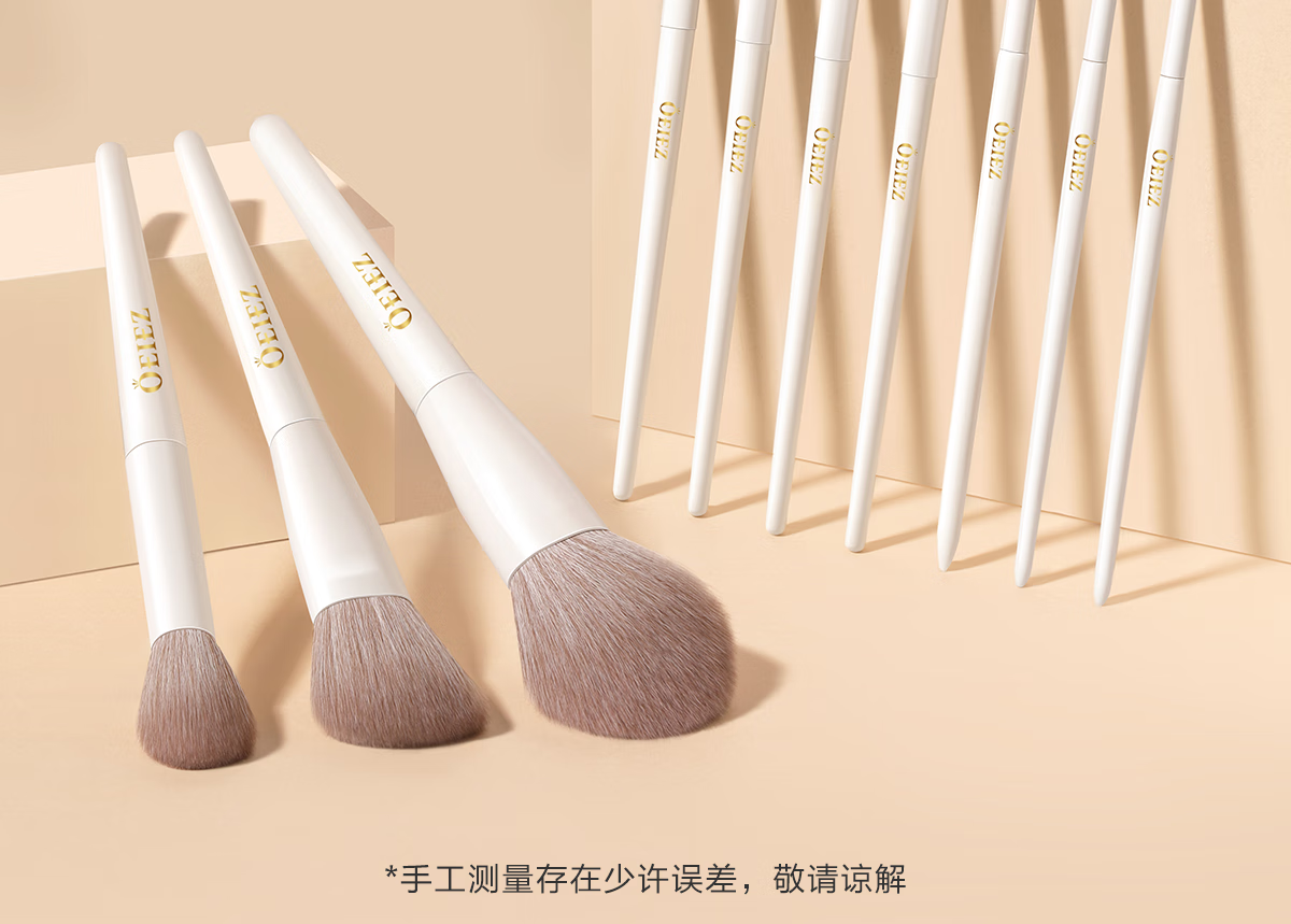 欧亿姿（oeiez）化妆刷套装散粉刷修容刷眼影刷晕染刷腮红刷细节刷美妆工具全套 鼻影刷【1支】