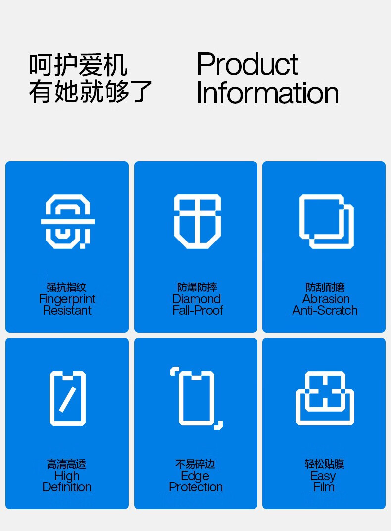 闪魔【好物优选】 红米k40/k40指纹光防抗蓝加倍2片pro钢化膜 k40pro+高清抗指纹抗蓝光防 【加倍电镀抗指纹】2片+神器详情图片5