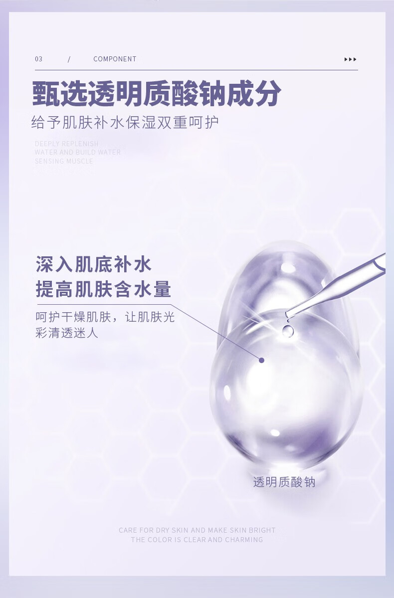 析美 白云山 补水保湿 舒缓肌肤 提亮肤色润白提升肌肤弹性水润度 乳液面膜25ml