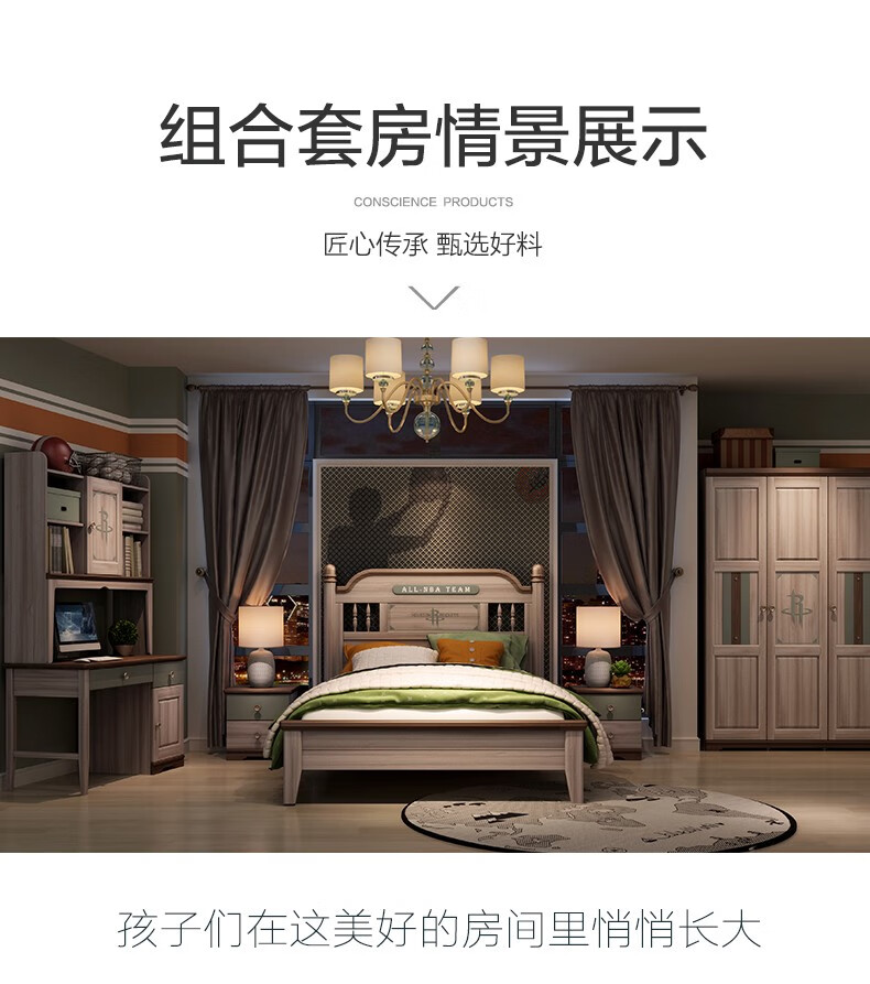 格杰 儿童衣柜家用卧室小户型中式现代衣橱实木简易推拉组装儿童柜子 三门衣柜
