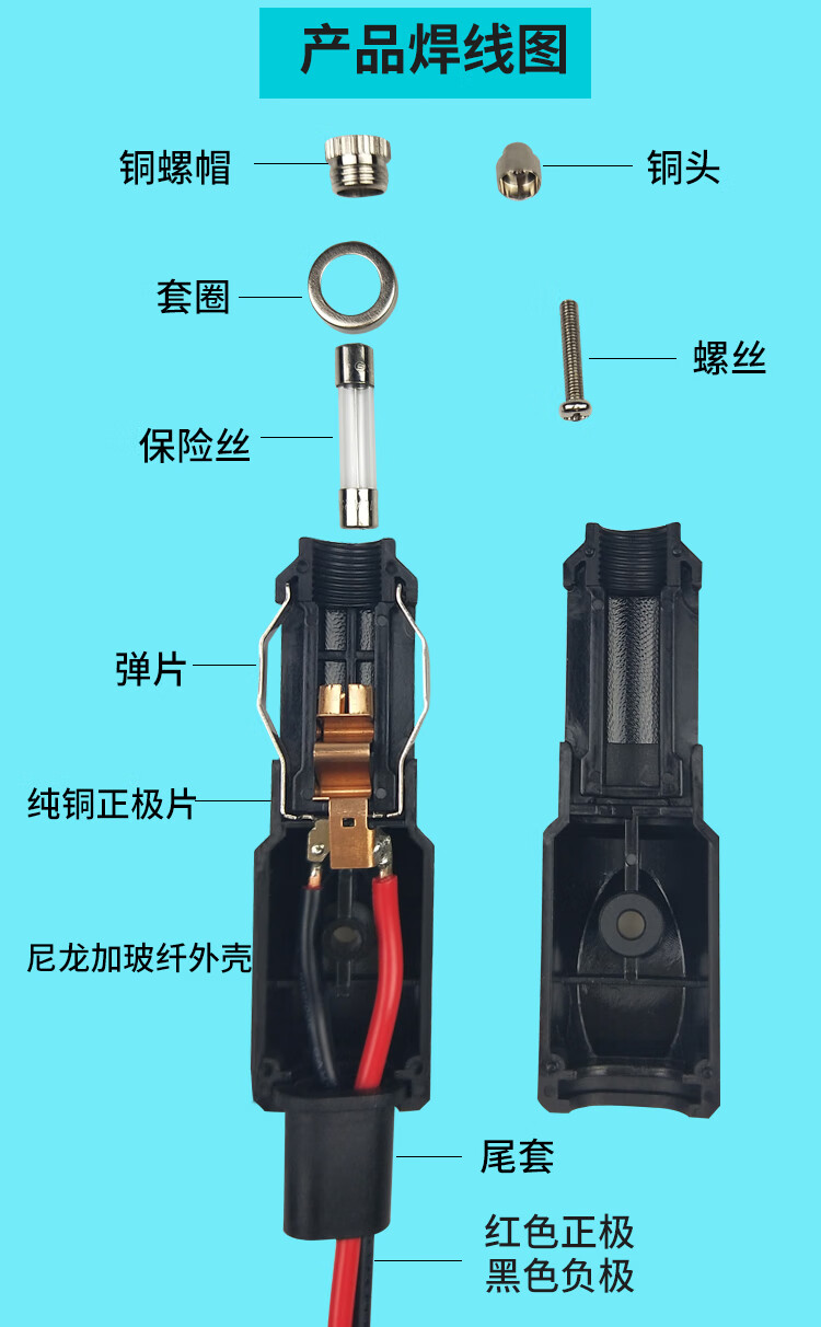 汽车点烟器插头 车载改装 带线保险丝耐高温大功率12v