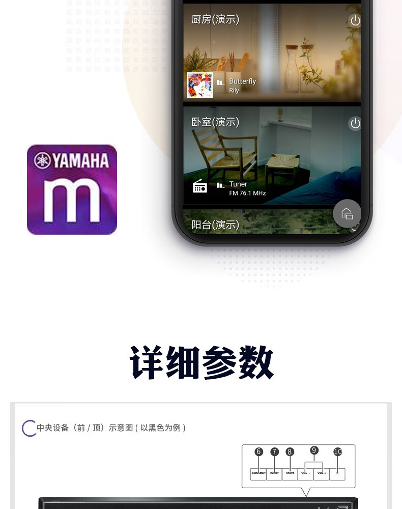 雅马哈YSP-2700回音壁是否值得选择?来看看用后感受