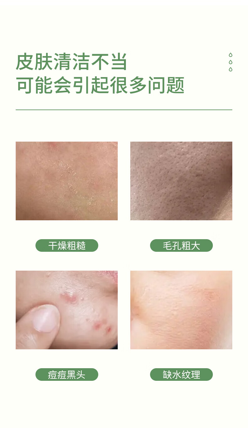 不老泉（BRO H20） 金甲虫 不老泉（BRO-H2O）青瓜净透洁面泡沫100g