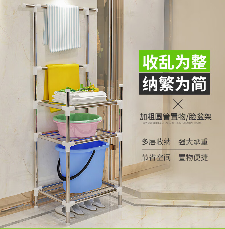 小媳妇 置物架厨房浴室家用出租房落地脸盆架阳台洗手间层架宿舍收纳架金属毛巾架卫生间储物收纳架子搁物架 置物架【长45cm宽35cm高136】承重70kg