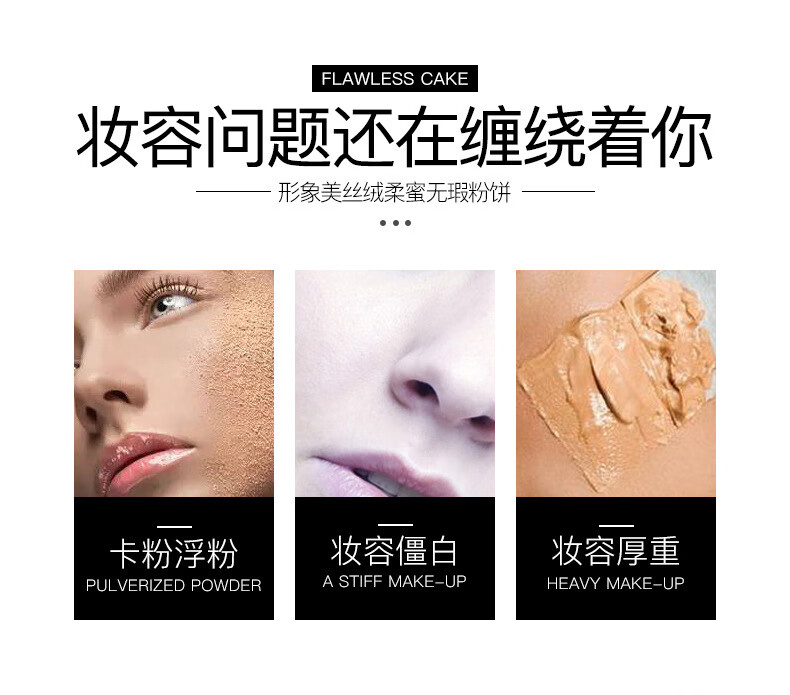 【两支装】形象美丝绒柔蜜无瑕粉饼 轻薄透气定妆控油持久不易脱妆粉饼 02#象牙白*2支