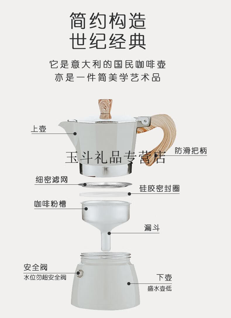 alessi摩卡壶意大利2022摩卡壶意式萃取手冲咖啡壶套装便携户外壶煮