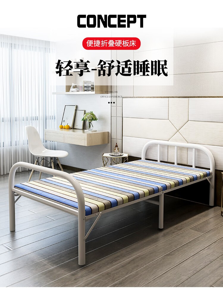 鑫乐澄 折叠床单人床家用简易床双人办公室午休床1.2米行军床经济型 80CM蓝条加厚加固款