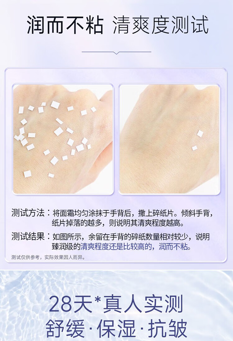 片仔癀皇后牌珍珠膏臻润级珍珠膏补水保湿滋润提亮肤色淡纹面霜护肤女 片仔癀臻润珍珠膏