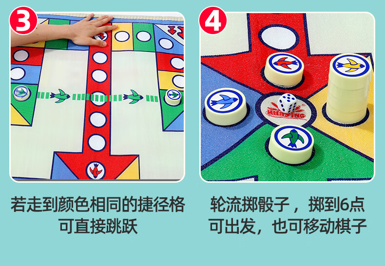 大富翁 飞行棋地毯游戏棋大号爬行地毯亲子互动游戏垫儿童生日礼物玩具 【袋装】90*90地毯飞行棋