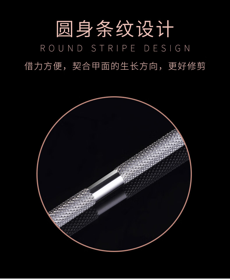 搏乐BOLE钢推指甲死皮推美甲工具去死皮铲推脚专业修脚器锋利卸甲护理 美甲钢推