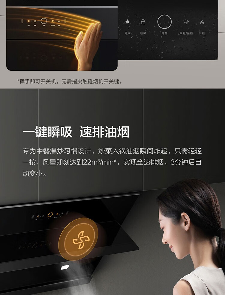 方太油烟机灶具套装22风量挥手智控侧吸抽吸油烟机5kW*燃气灶煤气灶A烟灶套装JCD9B+TH28B