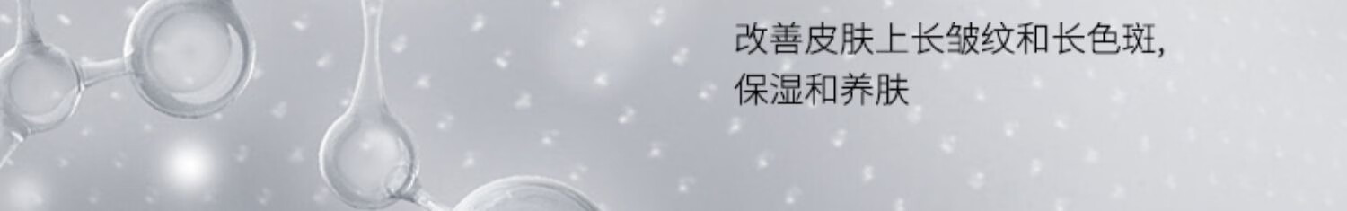 仁和匠心黑绷带多肽抗皱精华霜提拉紧致抗皱面霜补水保湿淡纹修护嫩肤霜 一瓶装【50g】