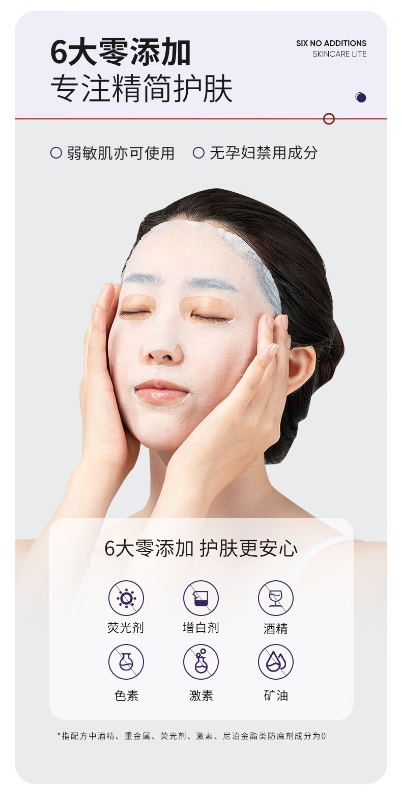 Drve烟酰胺面膜淡黄提亮淡印补水保湿改善暗沉熬夜面膜贴男女 5片/盒