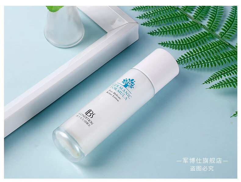军博仕德方毛孔细嫩乳100ml 收敛肌肤 军博士 补水保湿 修护毛孔精华乳