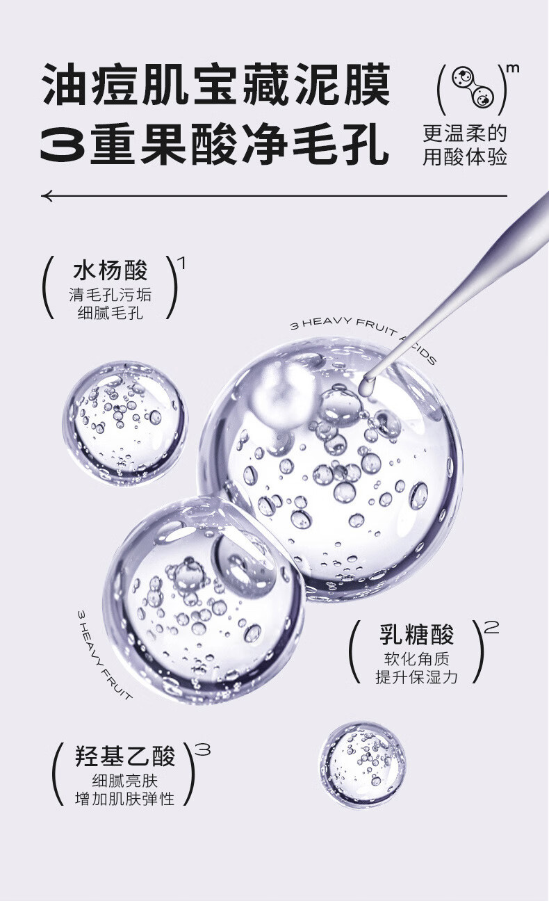 卡贝娜（Kabeina）去黑头面膜毛孔清洁棒水杨酸泥膜吸附鼻贴清洁粉刺导出液收缩涂抹 毛孔清洁泥膜x2支