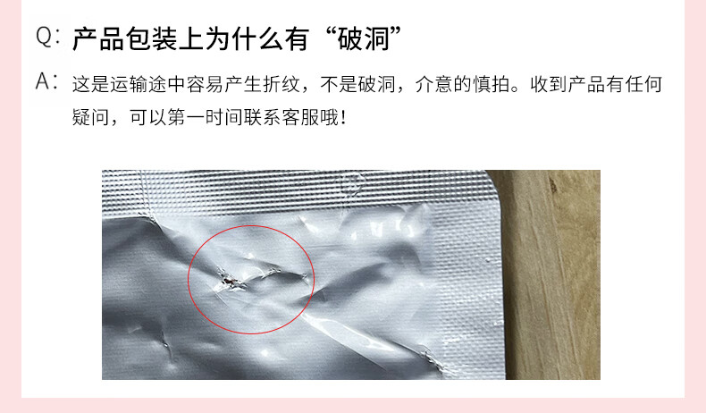 美蒂菲（MEDI-PEEL）韩国美蒂菲玫瑰软膜面膜补水保湿积雪草涂抹式锁水提亮贴片式面膜 玫瑰软膜【人气推荐】