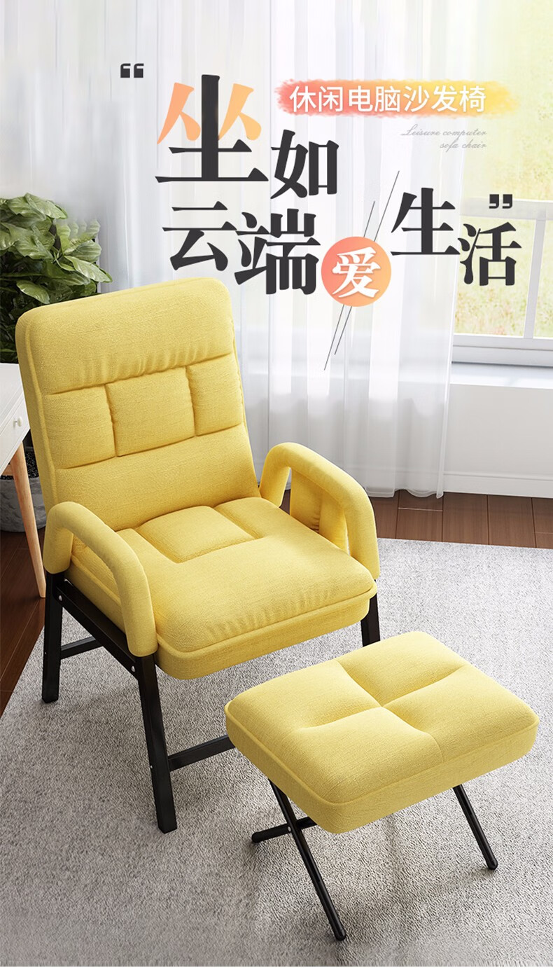 舒客艺家 电脑椅懒人沙发椅家用椅子舒适可调办公椅小户型宿舍可躺靠背椅沙发 灰色椅【加厚款】
