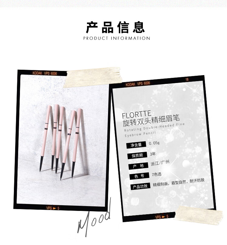 花洛莉亚（FLORTTE）旋转双头眉笔 极细不晕染防水持久不脱色 送老婆女朋友礼物 B2#灰棕色