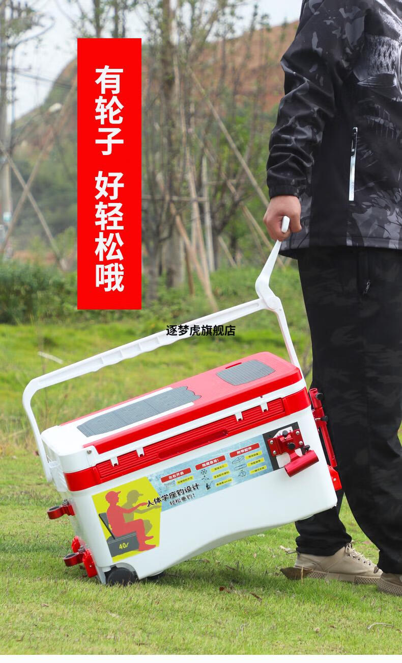 2022新款钓嗨尼钓箱全套钓鱼箱35升轻多功能台钓渔具用品大全装备35l