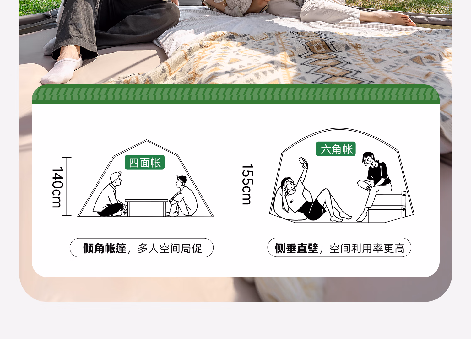 详情图.png