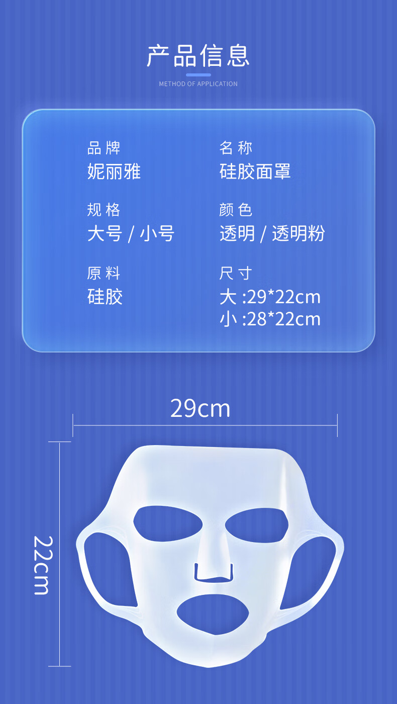 妮丽雅【妮丽雅】面膜固定罩美容3d硅胶辅助器挂耳式防掉罩 透明-小号