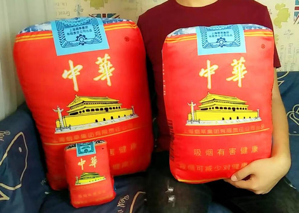 抖音华子抱枕创意烟盒抱枕靠垫华子抱枕烟盒抱枕网红毛绒玩具 中华