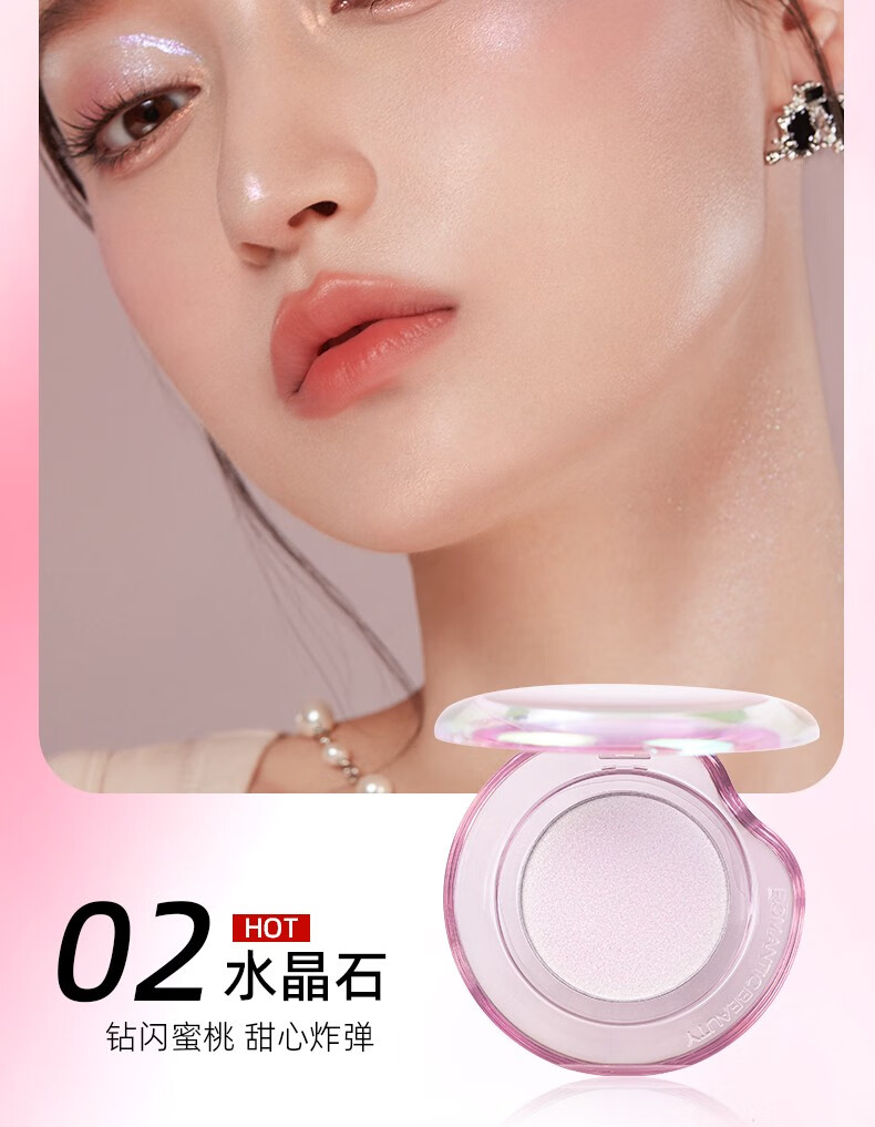 罗小曼（ROMANTIC BEAUTY）变色龙高光修容盘脸部提亮闪粉偏光细闪高光膏修容一体盘立体服帖 【变色龙款】#01幻象镜
