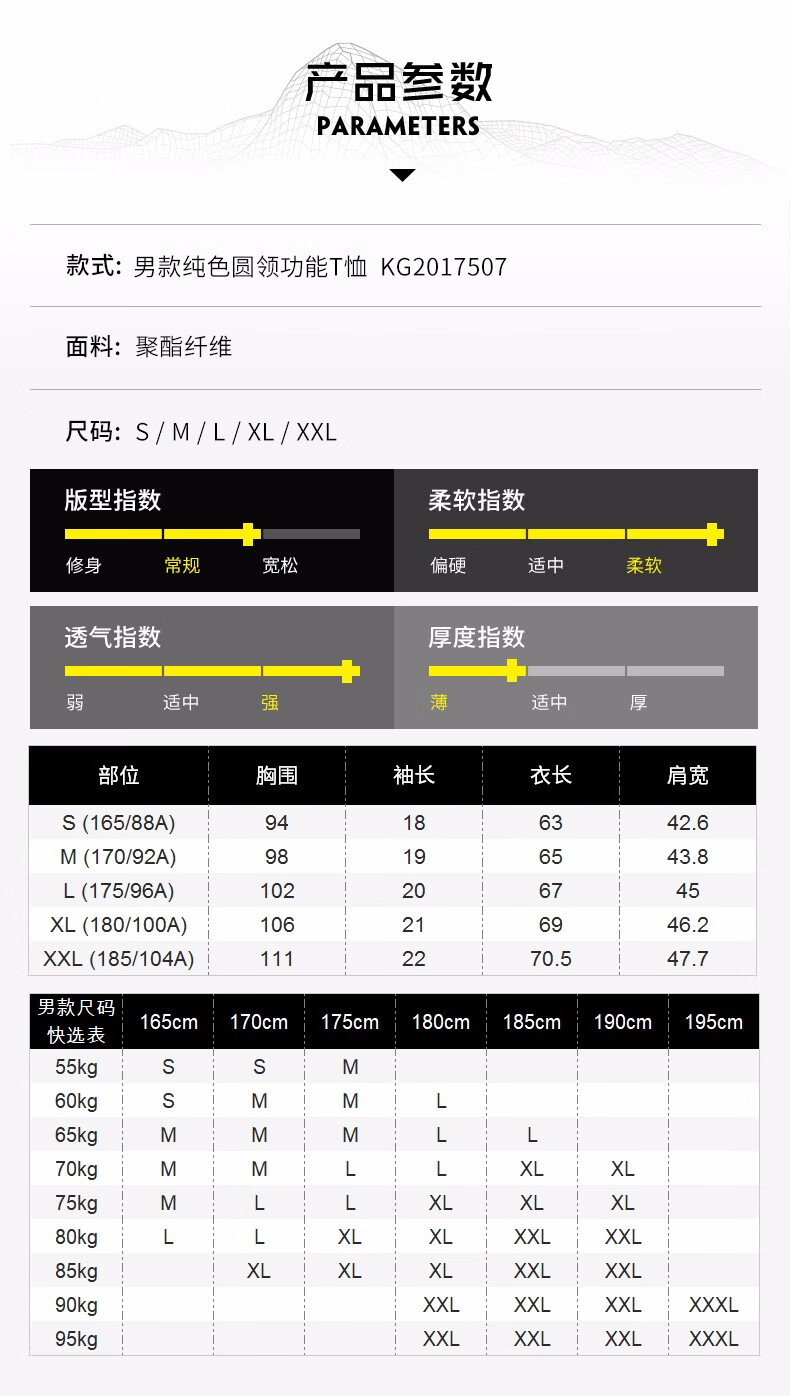 凯乐石速干衣裤_KAILAS 凯乐石 功能快干衣 KG710750