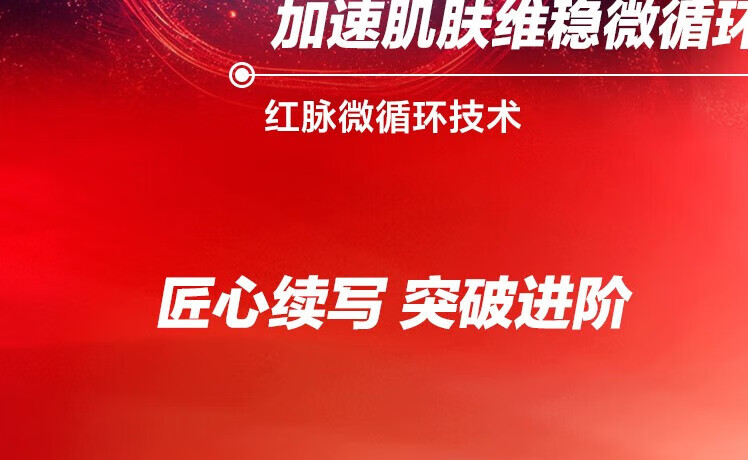 资生堂（Shiseido）红腰子精华女 露肌底液 全新第三代 傲娇红妍肌活精华液礼物 75ml