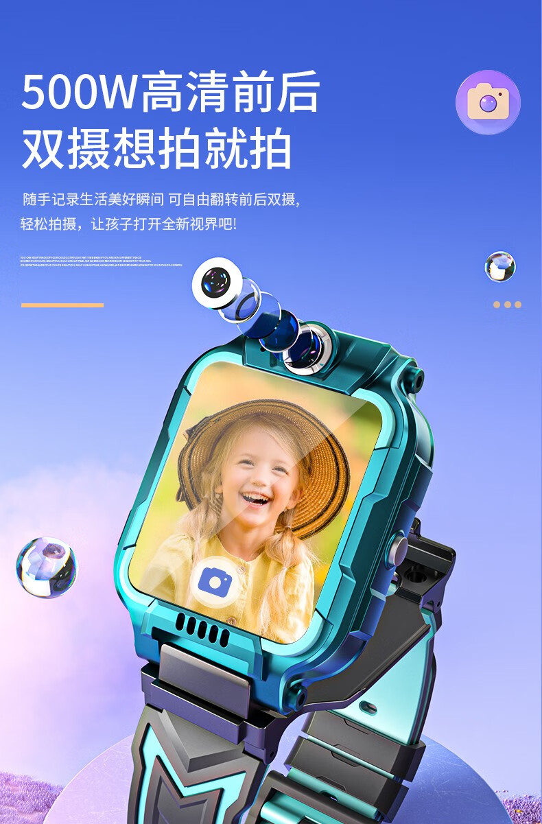 英语学习天才儿童电话手表4g通智能视频wifi防水初中高中学生男女孩果