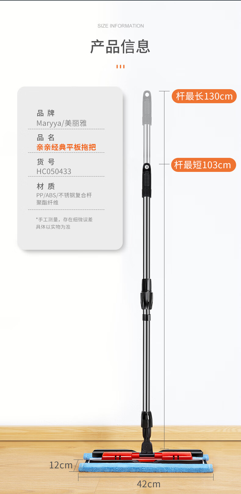 美丽雅夹布拖把 家用木地板拖把大拖头墩布干湿两用旋转平板拖 亲亲系列【共4张配布+刮刀】