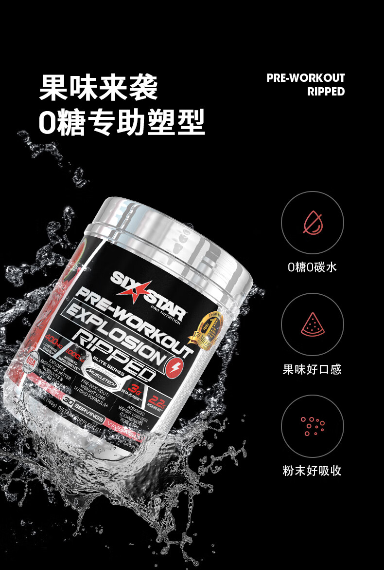 肌肉科技muscletech海外旗舰店左旋肉碱减脂氮泵三倍复合肌酸健身增肌