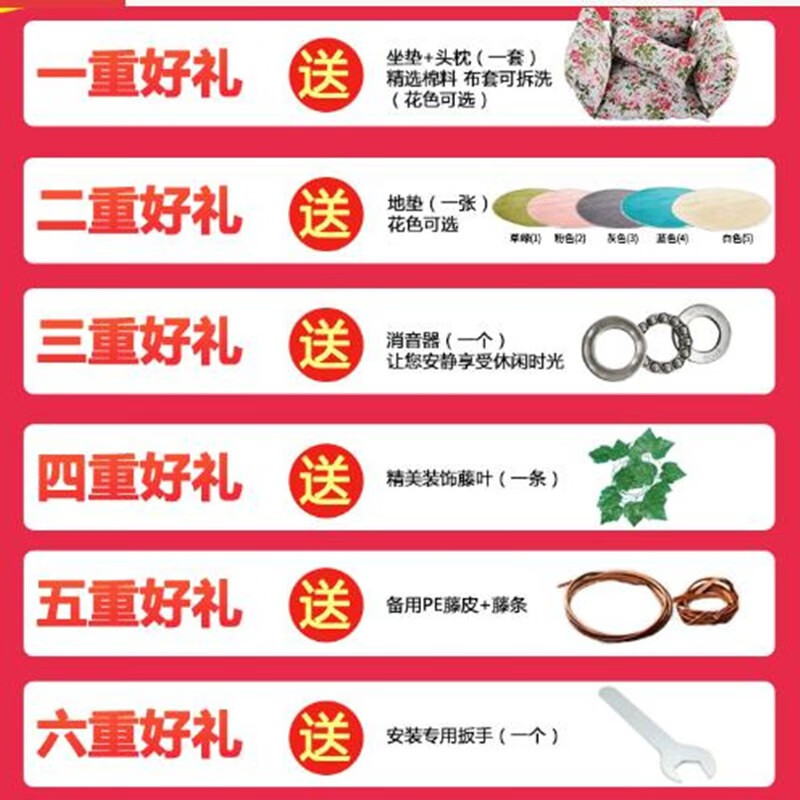 星奇堡 藤椅吊篮室内秋千躺椅阳台宿舍吊椅鸟巢摇椅吊床 单人咖色粗藤带扶手+大礼包