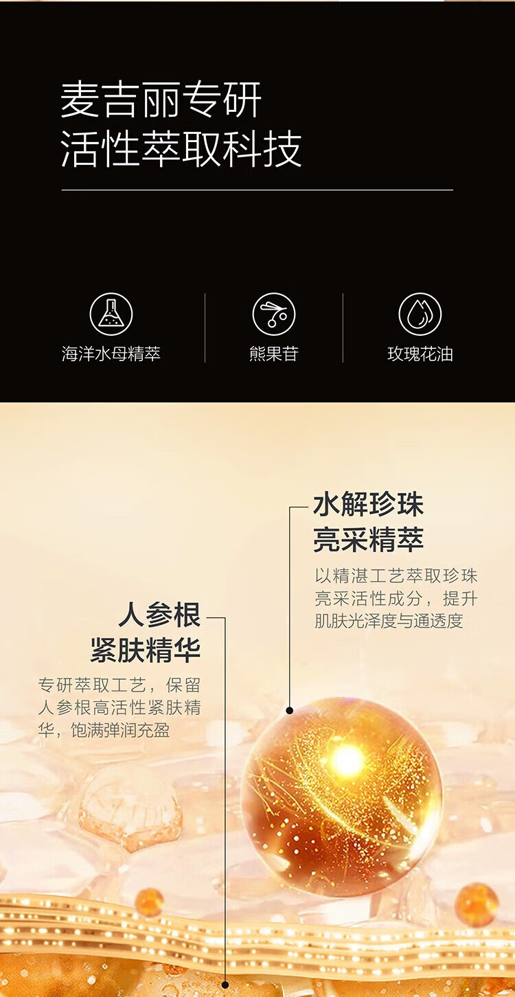 麦吉丽官方旗舰店京东贵妇膏美颜自营补水提亮素颜霜滋润亮肤美颜面霜 贵妇膏5g小样【1瓶】