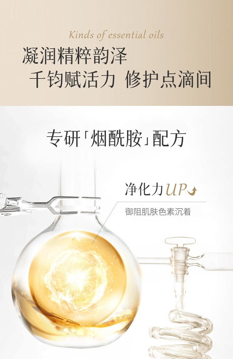 欧佩（O'KADY）美白小白瓶精华液15ml（面部精华 美白淡化斑） 单瓶价
