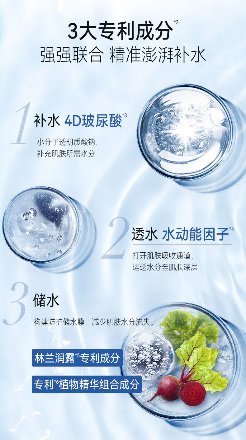 樊文花（fawa）面部护理五步曲套装补水保湿精华面膜便携旅行装新年礼物 【体验-补水】1号五步曲2份